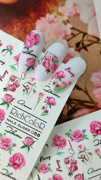 Слайдер RICHCOLOR 058 RC-SL-058 фото