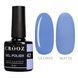 Гель-лак CROOZ GEL POLISH #42, 8 мл CR-GEL-P42 фото 1