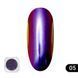 Втирка для ногтей Global Fashion Chameleon Powder FIne 05