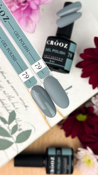 Гель-лак CROOZ GEL POLISH #79, 8 мл CR-GEL-P79 фото
