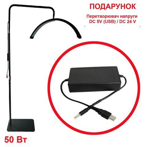 Безтіньова LED-лампа Smart MOON Light HD-M6X, 50 Вт, Чорна HD-M6X-B фото
