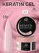 Моделирующий гель Global Fashion KERATIN BUILDER GEL K7, 15 г 26277 фото 1