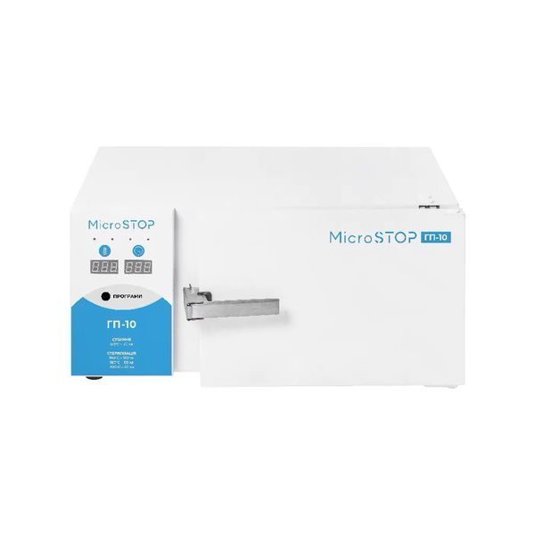 Высокотемпературный сухожаровой шкаф для стерилизации Microstop ГП10 MS-GP10 фото