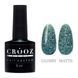 Гель-лак CROOZ RAFINAD GEL POLISH #8, 8 мл CR-GEL-RAF08 фото 1