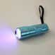 UV/LED-ліхтарик для сушіння нігтів 12 Вт, Бірюзовий GF-LEDF-T фото 2