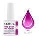 CROOZ ONE STEP GEL POLISH 3 в 1 (база, колір, топ) #13, 8 мл CROOZ-31-13 фото 1