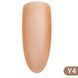Гель для моделирования ногтей Global Fashion Yellowish-4, 80 мл GF-YELLOW80-04 фото 2
