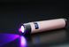 UV/LED-фонарик на подставке AND SMARTUV N2 Intelligent AI Sensor, 5 Вт, Розовый AND-N9-PIN фото 2