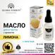 Олія для кутикули з піпеткою з ароматом лимона Global Fashion, 15 мл GF-OIL-15-03 фото 2