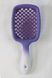 Расческа HollowComb SUPERBRUSH PLUS, Сиреневый с белым HC-LIL-WHT фото 2