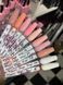 База для ногтей Global Fashion French Rubber Base Coat 06, 15 мл 23826 фото 3