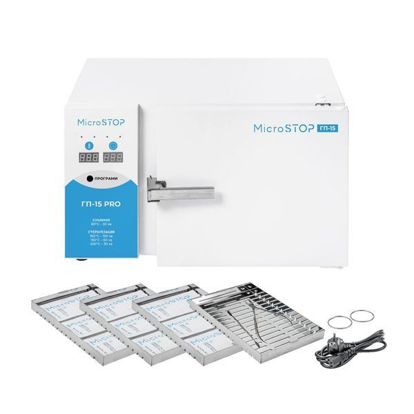 Високотемпературна сухожарова шафа для стерилізації Microstop ГП15 PRO MS-GP15 фото