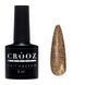 Світловідбивний гель-лак Crooz Crystal Polish #8, 8 мл CR-GEL-CRYS08 фото 1