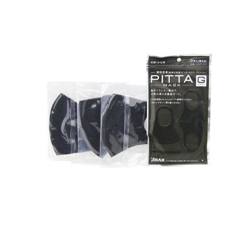Угольная маска Pitta Mask, 3 шт чёрная MPL-3-pitta-mask фото