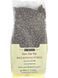 Воск в гранулах Beads Extra Film Wax (шоколад) 500 грамм