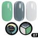 Гель-краска Global Fashion повышенной плотности Solid Color Gel-3, 07 Stone, 15 г