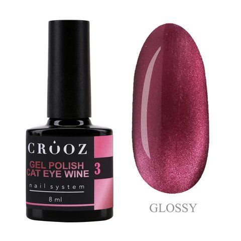 Гель-лак CROOZ WINE CAT GEL POLISH #3, 8 мл CR-CATWIN-03 фото