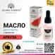 Масло для кутикулы с пипеткой с ароматом арбуза Global Fashion, 15 мл GF-OIL-15-06 фото 2