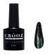 Світловідбивний гель-лак Crooz Crystal Polish #10, 8 мл CR-GEL-CRYS10 фото 1