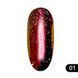Втирання для нігтів Global Fashion, Starlight Chameleon Powder 01 K155