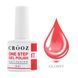 CROOZ ONE STEP GEL POLISH 3 в 1 (база, колір, топ) #17, 8 мл CROOZ-31-17 фото 1