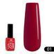 Кольорова база каучукова Global Fashion Color Cherry Base, 8 мл, 01 GF-CRB-01 фото 1