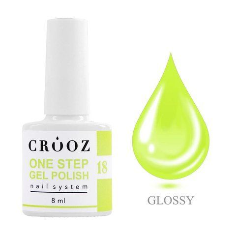 CROOZ ONE STEP GEL POLISH 3 в 1 (база, колір, топ) #18, 8 мл CROOZ-31-18 фото