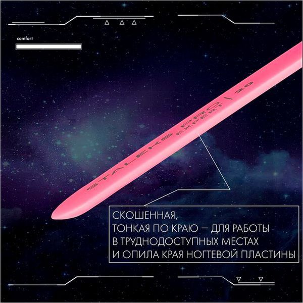 Пилка-основа пластикова скошена пряма STALEKS PRO EXPERT 20 SPBE-20 SPBE-20 фото
