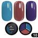 Гель-краска Global Fashion повышенной плотности Solid Color Gel-3, 10 Indigo, 15 г