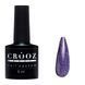 Світловідбивний гель-лак Crooz Crystal Polish #11, 8 мл CR-GEL-CRYS11 фото 1