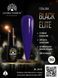 Гель-лак Global Fashion BLACK ELITE 253, 8 мл 2572 фото 1