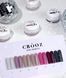 Гель для нарощування CROOZ Shine Dream Gel No1, 15 мл CR-35698 фото 5