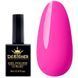 Гель-лак Designer Professional Gel Polish H226
