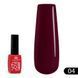 Кольорова база каучукова Global Fashion Color Cherry Base, 8 мл, 04 GF-CRB-04 фото 1