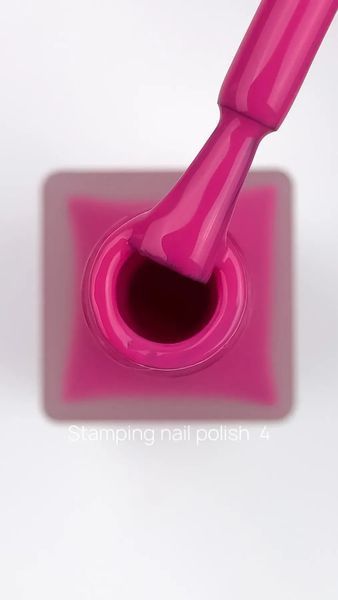 Лак для стемпінгу CROOZ Shine Stamping Nail Polish #4, 6 мл CR-SH-ST-04 фото