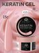 Моделирующий гель Global Fashion KERATIN BUILDER GEL K15, 15 г 26286 фото 1