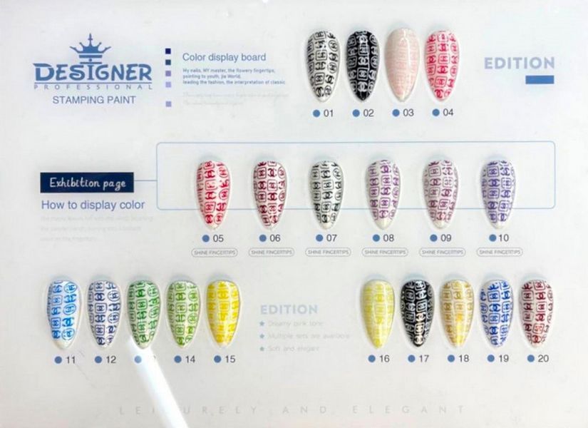 Лак-краска для стемпинга Designer Professional Stamping Paint 5, 9 мл DP-STL9-05 фото