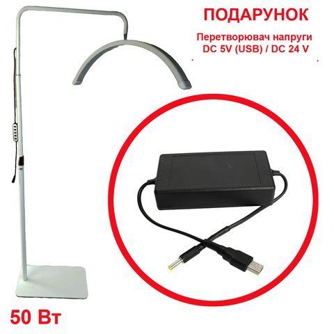 Безтіньова LED-лампа Smart MOON Light HD-M6X, 50 Вт, Біла HD-M6X-W фото