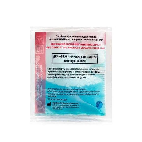 Средство для дезинфекции Бланидас комби 3000, 20 мл BLAN-3000-20 фото