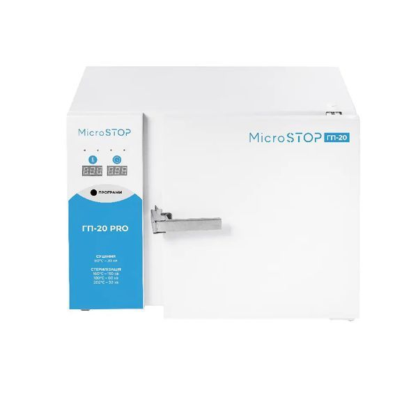 Високотемпературна сухожаровий шафа для стерилізації Microstop ГП20 PRO MS-GP20P фото