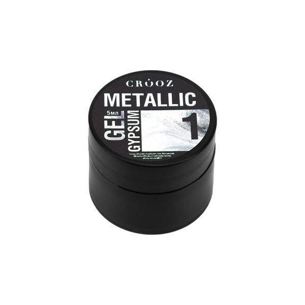 Гель для дизайна CROOZ METALLIC GYPSUM GEL #1, 5 мл CR-METG-01 фото