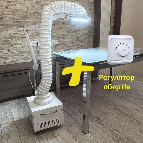 Профессиональная вытяжка для маникюра и педикюра Fusion Plus с регулятором частоты оборотов, 223 Вт FUS-223-21 фото