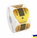 Формы для наращивания Starlet Professional, Подкова, 500 шт/уп 00238 фото 1