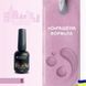 Базове покриття Starlet Professional Opal Builder Base #5, 15 мл SP-BOP-05 фото 1