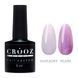 Гель-лак CROOZ AURORA GEL POLISH #2, 8 мл CR-GEL-AUR02 фото 1