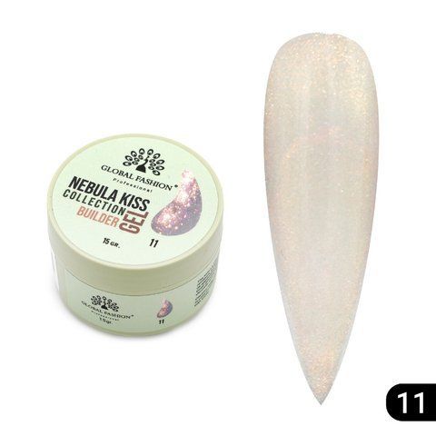 Гель для моделирования ногтей Global Fashion Nebula Kiss Builder Gel #11, 15 г 26223 фото