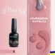 Базовое покрытие Starlet Professional Opal Builder Base #6, 15 мл SP-BOP-06 фото 1