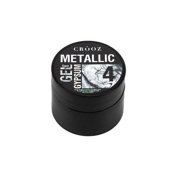 Гель для дизайна CROOZ METALLIC GYPSUM GEL #4, 5 мл CR-METG-04 фото