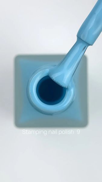 Лак для стемпінгу CROOZ Shine Stamping Nail Polish #9, 6 мл CR-SH-ST-09 фото