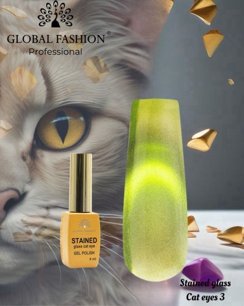 Гель-лак Global Fashion Stained Glass Cat Eyes #3, 8 мл 20541 фото